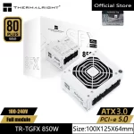 Thermalright TR-TGFX850W White alimentatore per custodia per computer, modulo completo per medaglia d'oro SFX, supporto ATX3.0