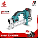 ONEVAN 10000PSL Cordless Rechargeable Electric Grease Machine High Pressure Car Lubricating Oil Tool For Makita 18v Battery