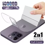 Hydrogel Film For iPhone 16 15 14 13 12 Mini 11 Pro XS Max XR X 8 7 Plus SE 2022 Front Screen Protector Back Film Not Glass L01