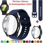 TPU Soft Case+Silicone Strap For Samsung Galaxy Watch 7 6 5 4 40MM 44MM Screen Protector Shell Sports Band Galaxy Watch Bracelet